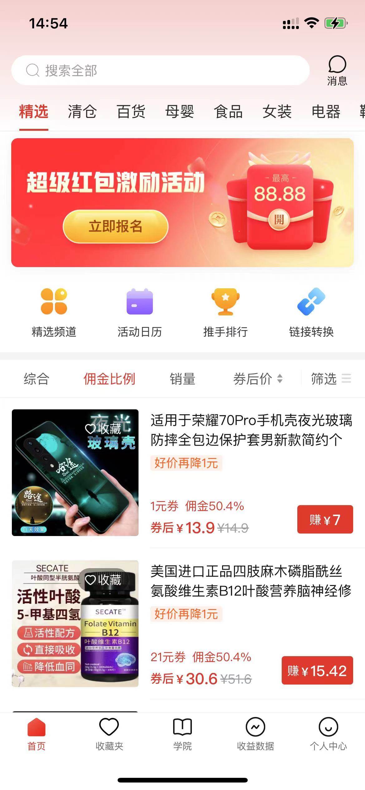多多视频*收益最新玩法，高收益技术，单日变现2000+，附赠全套技术资料插图1