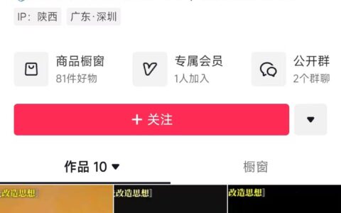 抖音搬运国外认知视频，10条涨粉4.9万