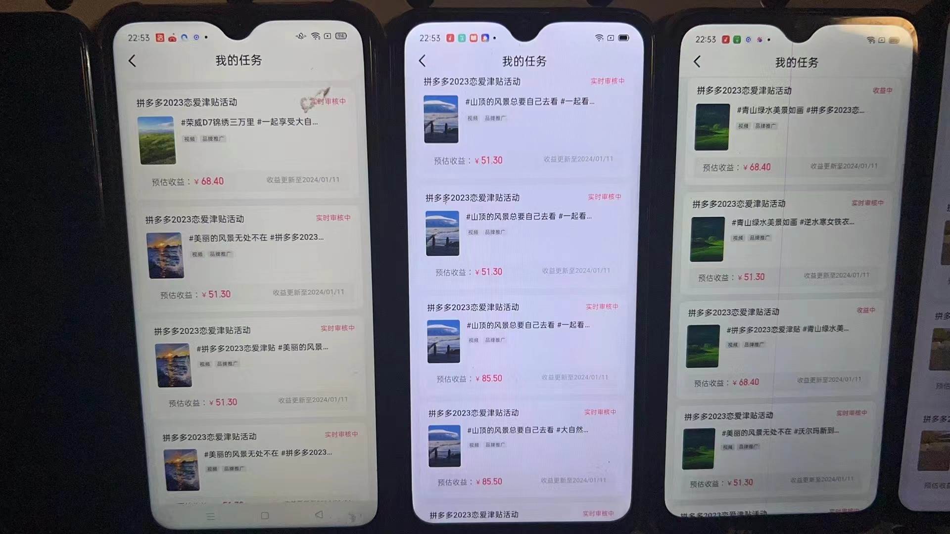首发 磁力拼多多自*  日入500+插图1