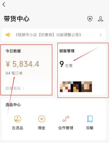 视频号数字人AI视频，条条爆款，一分钟搞定原创，**8000+插图3