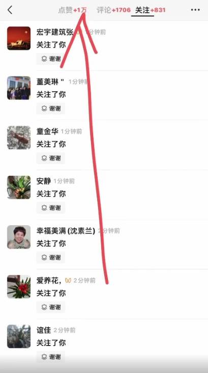 2024视频号最新*收益技术，爆火赛道起号玩法，收益稳定，单日1000+插图2