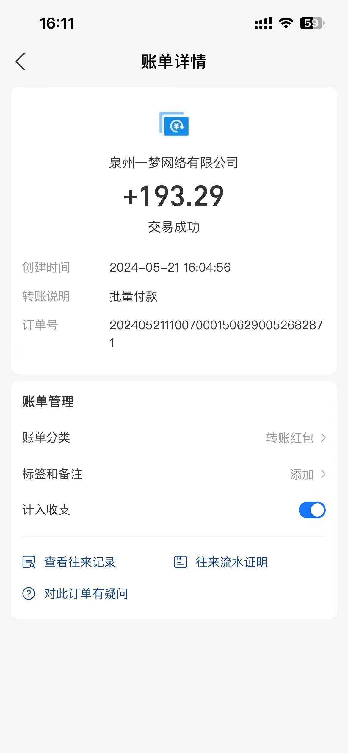 0*天花板 单手机日收益40+ 2台80+ 单人可操作10台 做了就有 长期稳定插图1