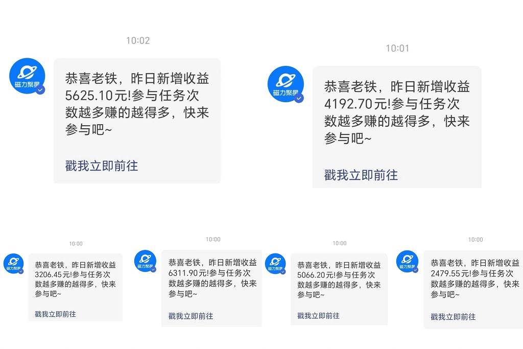 快手硬改摄像头，磁力纯*每日2000+，AI美女自带流量，新手可操作插图2