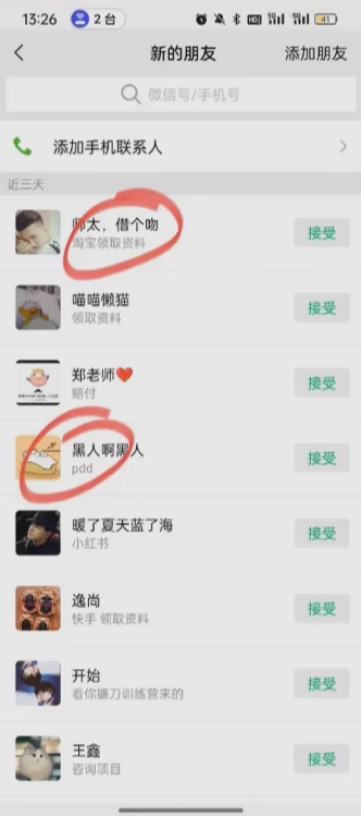 电商平台评论引流**，无需开店铺长期精准引流，简单粗暴野路子引流，适合懒人有手就行插图2
