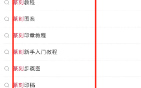如何互联网创业(视频号带货错题打印机副业)