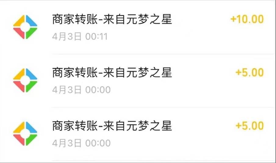 元梦*收益玩法，单号收益20+，不限数量，对接账号，轻松日入500+插图1