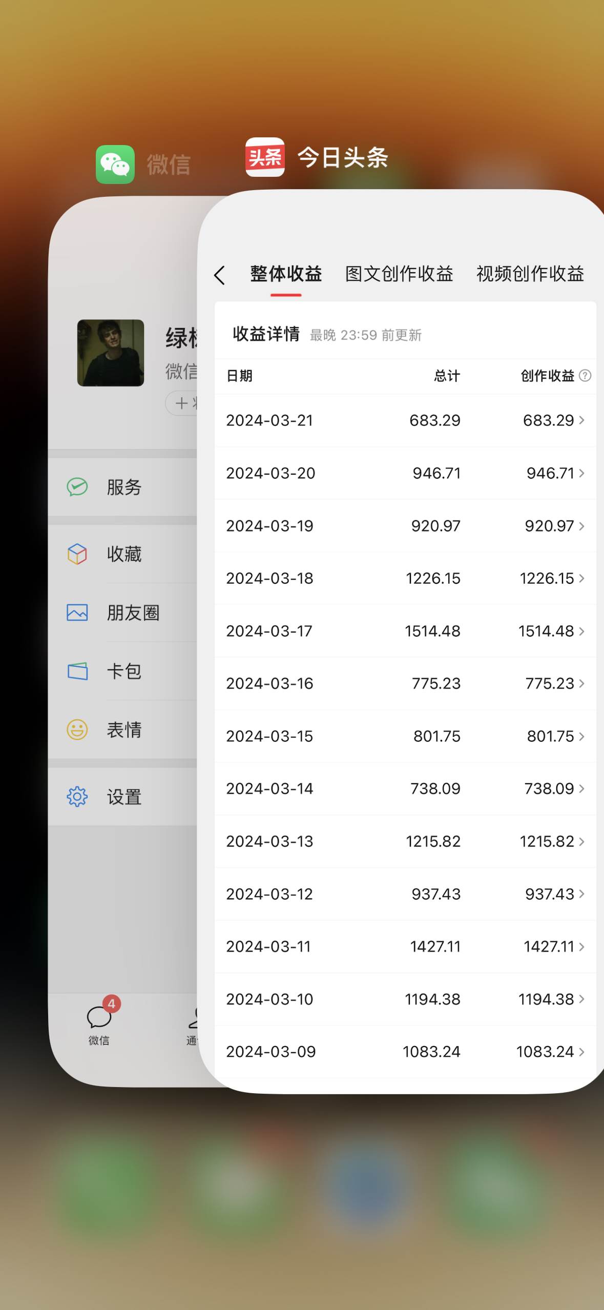 发视频*收益，软件无脑批量剪辑，第一天发第二天就有钱插图1