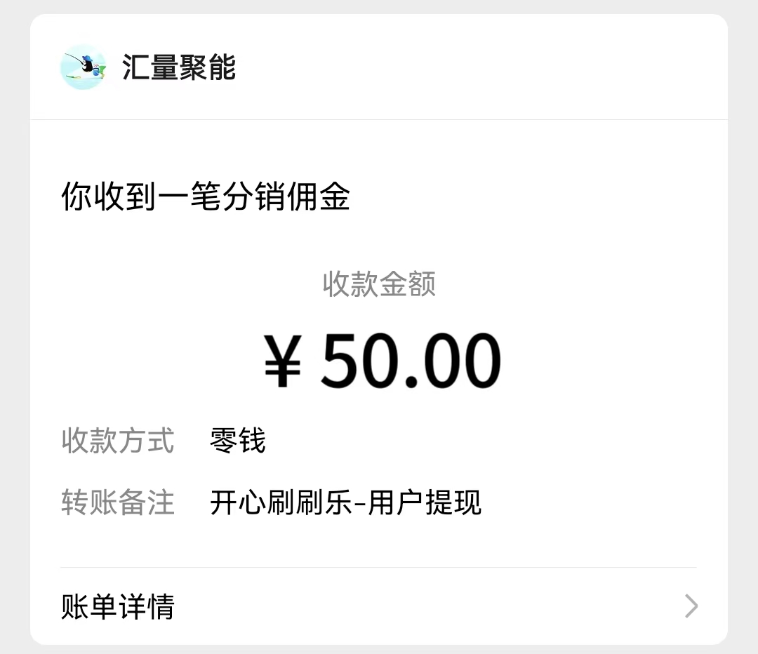 看广告**收益，0*0门槛提现，秒到账，单机每日100+插图1