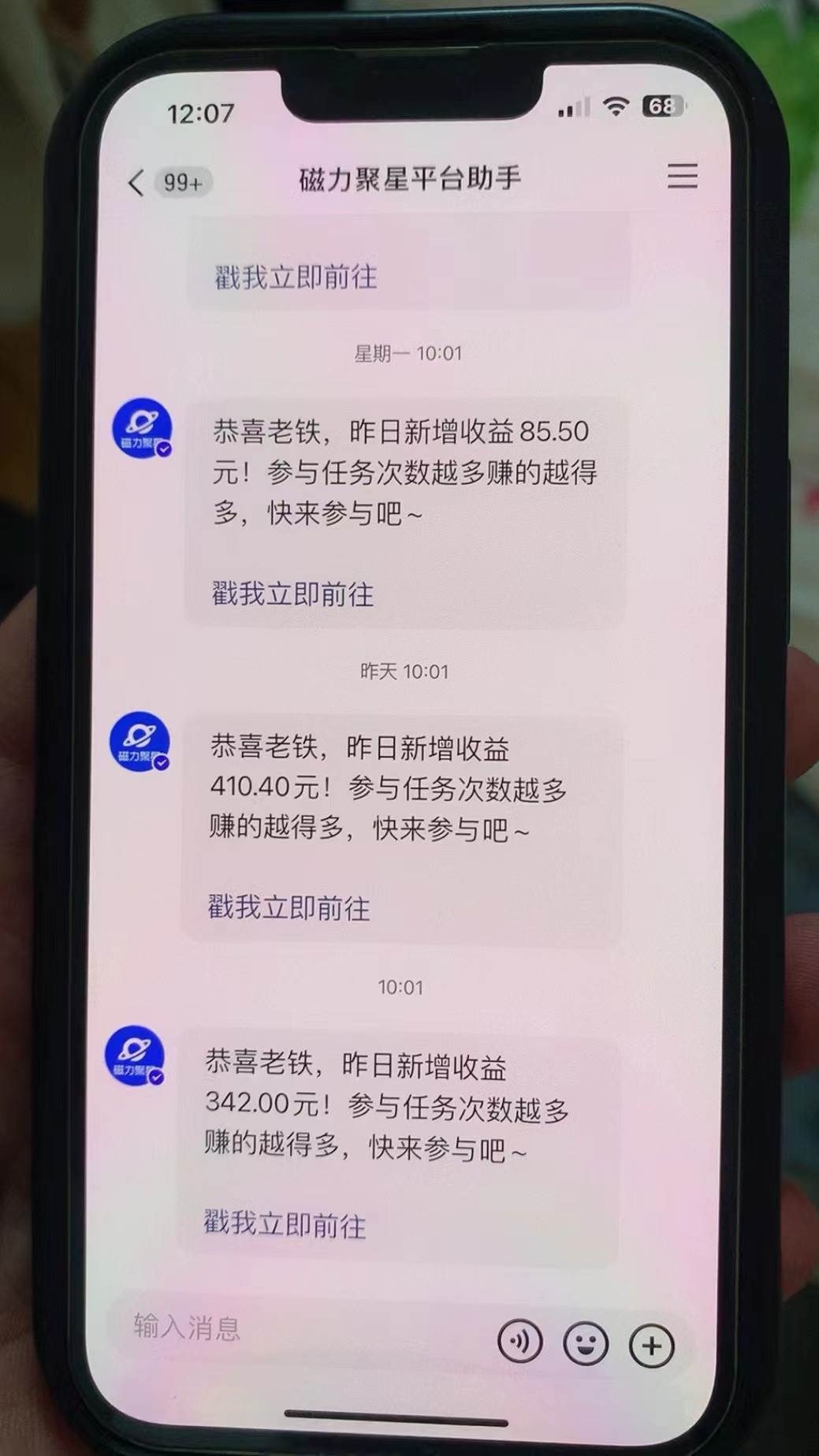 快手半无人直播荒野求生**冷门玩法，实测单账号一天收益300+，小白也…插图1