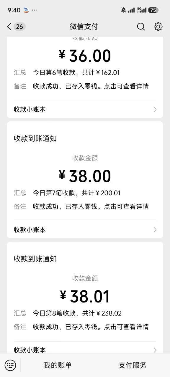 反*骗子项目，日入500小白轻松上手插图1