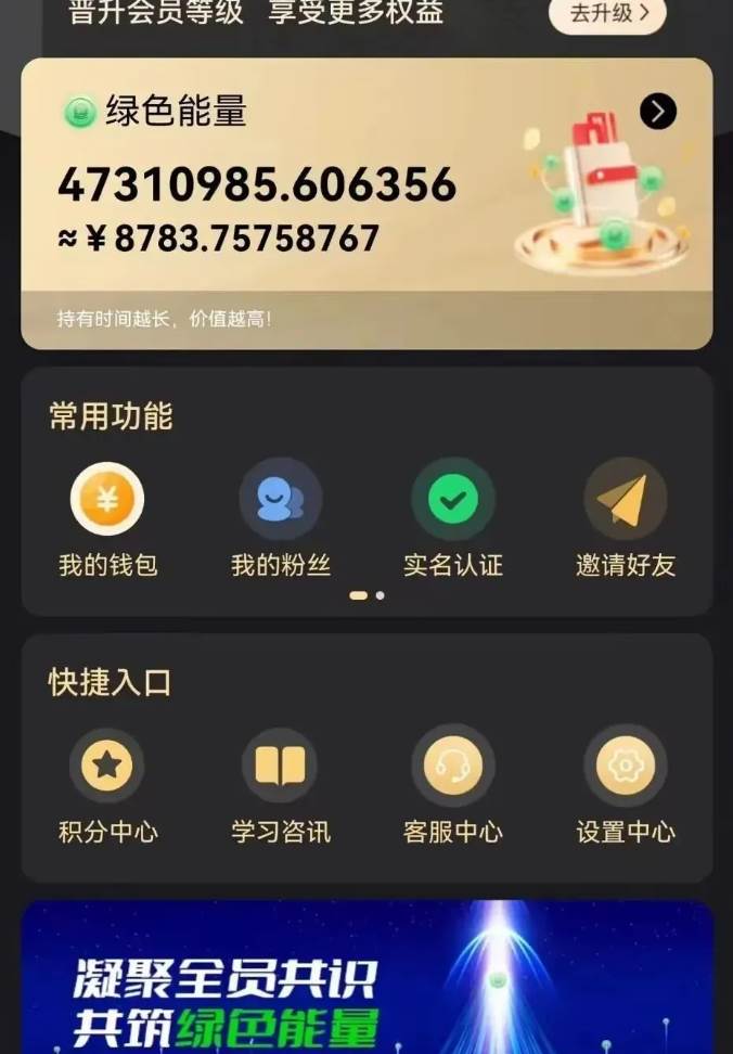 每天看6个广告，24小时无限翻倍**，web3.0新平台！！免费玩！！早布局…插图1