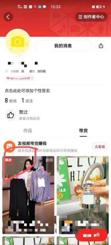 多多视频*收益最新玩法，高收益技术，单日变现2000+，附赠全套技术资料插图3
