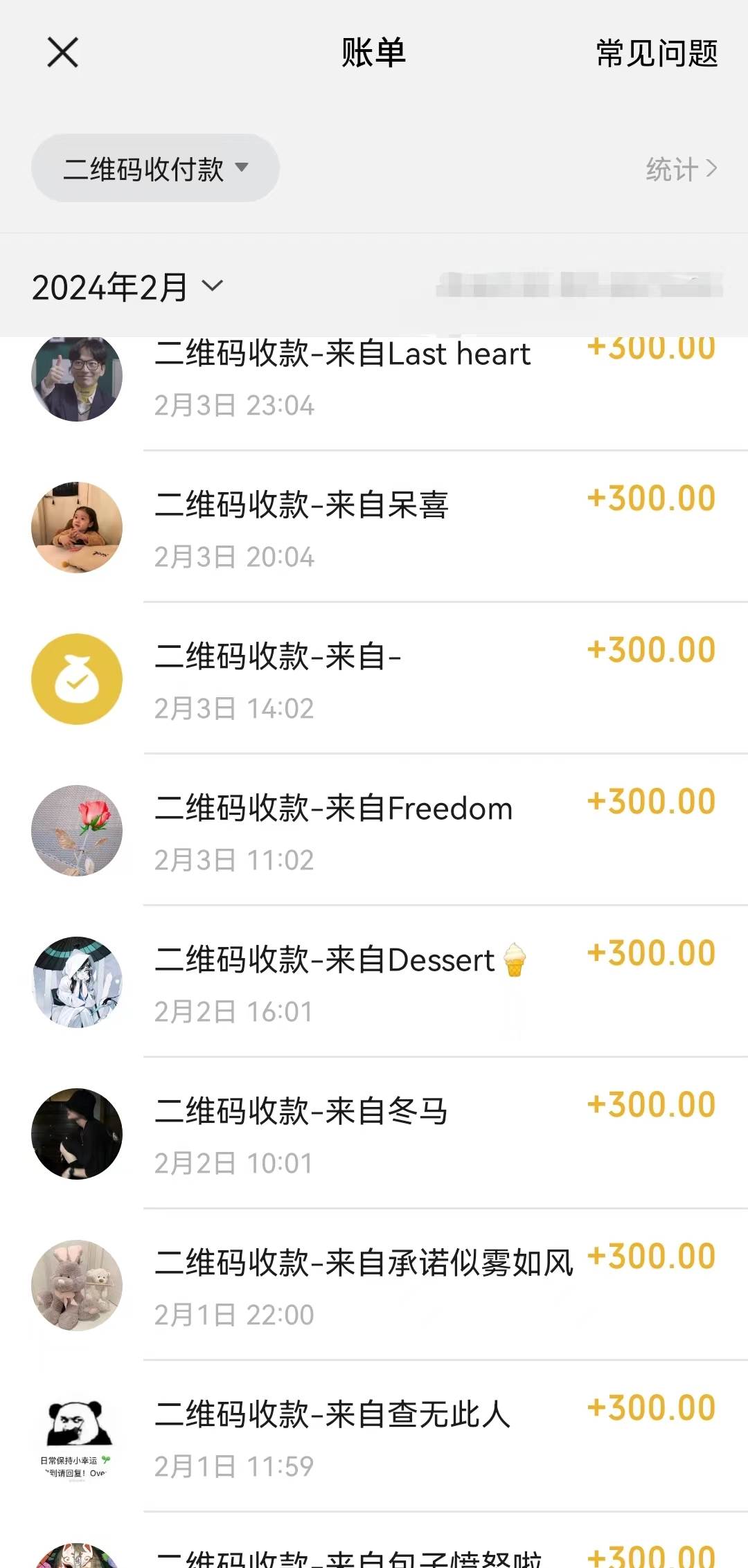 靠卖chap账号，4.0代充，日入1000+，精准引流，暴力变现插图1