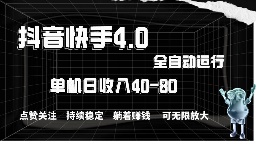 快手怎么关注和点赞（快手怎么关注好友关注的人）