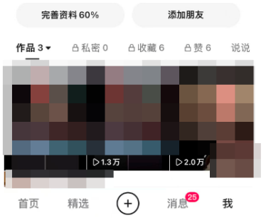 搞钱阿蓝-剪辑博主实操教程插图1