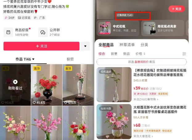 自媒体IP内容模板之日常分享插图