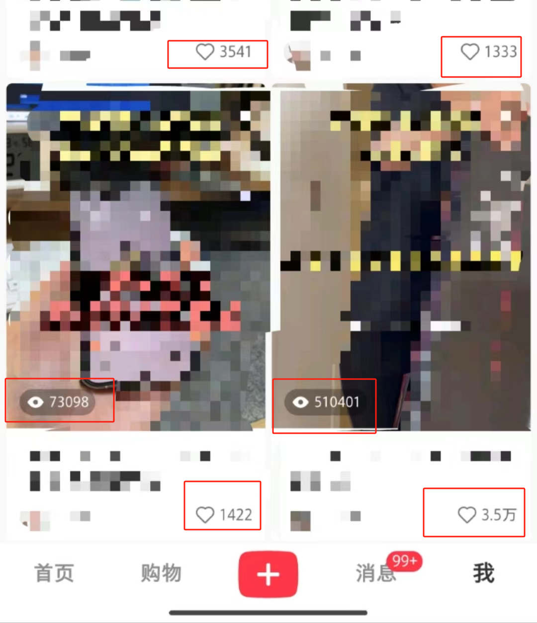 小红书知识博主月入5K实战教程（超详细）插图1