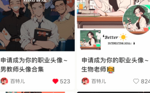 小红书AI定制职业头像，赚了1万多