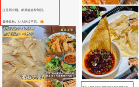 AI写带货文案实操教程分享