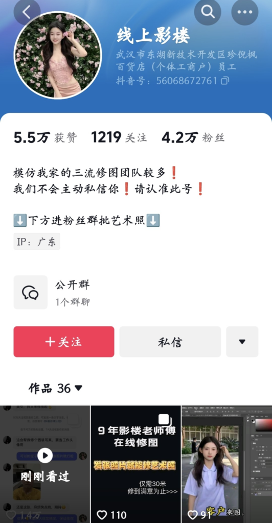 AI**修图变现案例分析，老项目新玩法插图