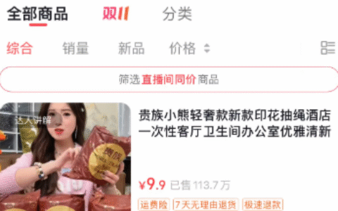 乔乔好物顶级带货账号成长经历分享