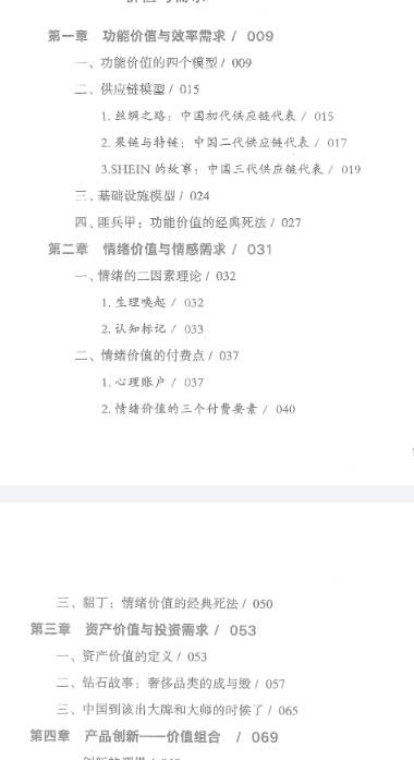 小红书AI键帽定制设计生意分析，年赚50万+插图1