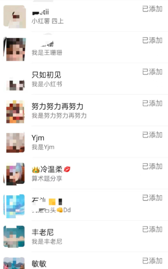 小红书卖口算练习题，小赚700多插图