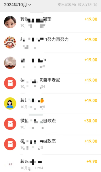 小红书卖口算练习题，小赚700多插图4