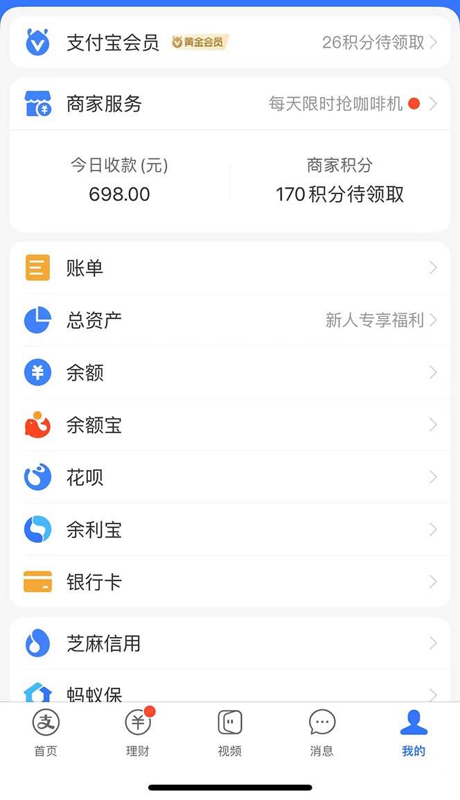 0*三个月网易云音乐会员，靠这个信息差一天赚700，月入2w插图2