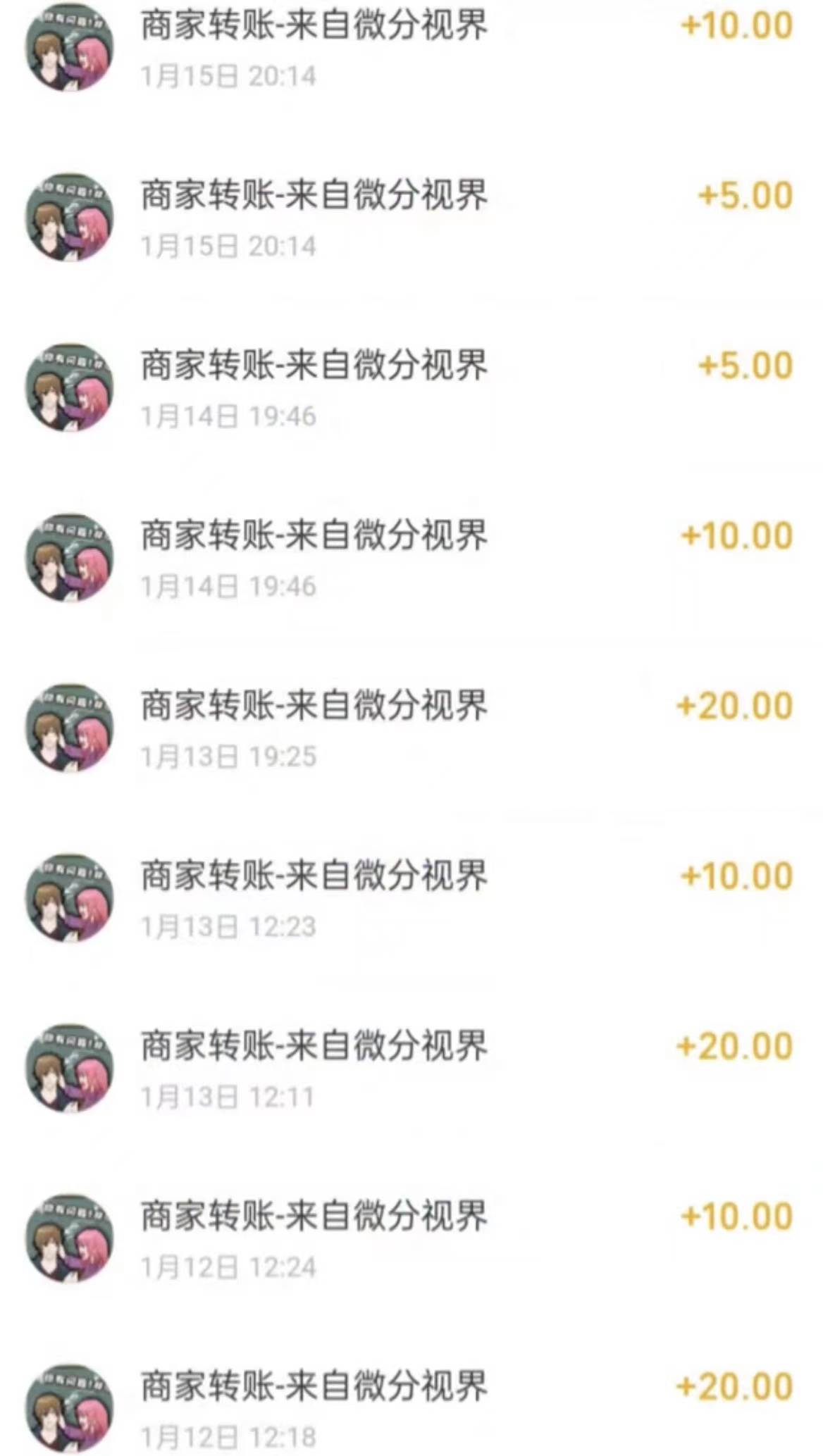 看广告*收益，每天单号轻松50+，可批量操作，多机多账号收益无上限，有…插图3
