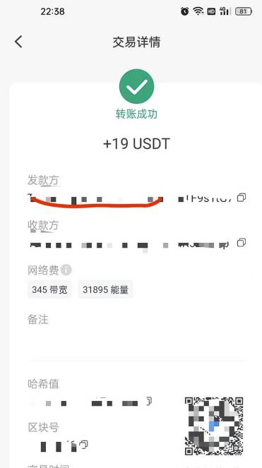 playtube*美金项目，单日收益30美金+工作室可批量搞插图3