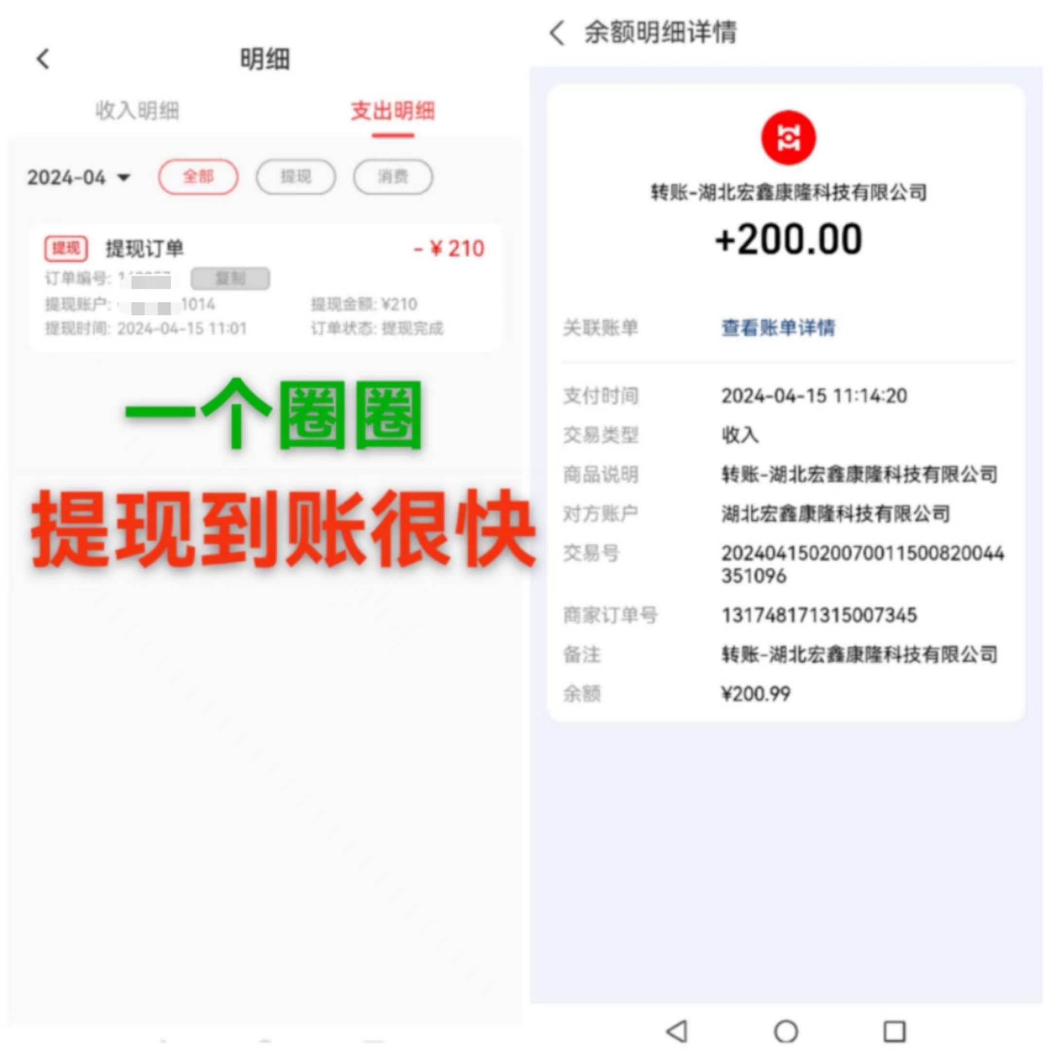 每天看6个广告，24小时无限翻倍**，web3.0新平台！！免费玩！！早布局…插图4