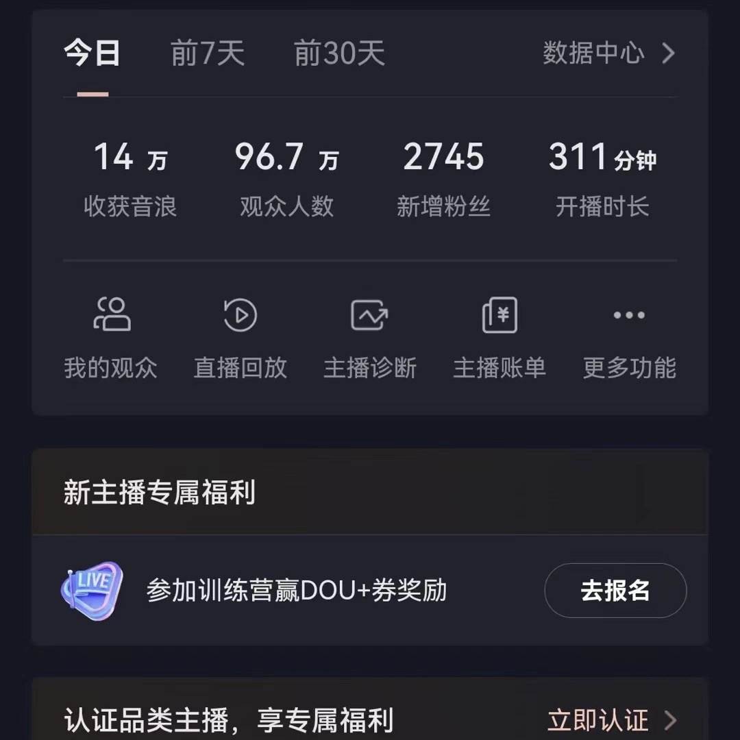 抖音1w赞多少钱(抖音1w赞多少钱网站)