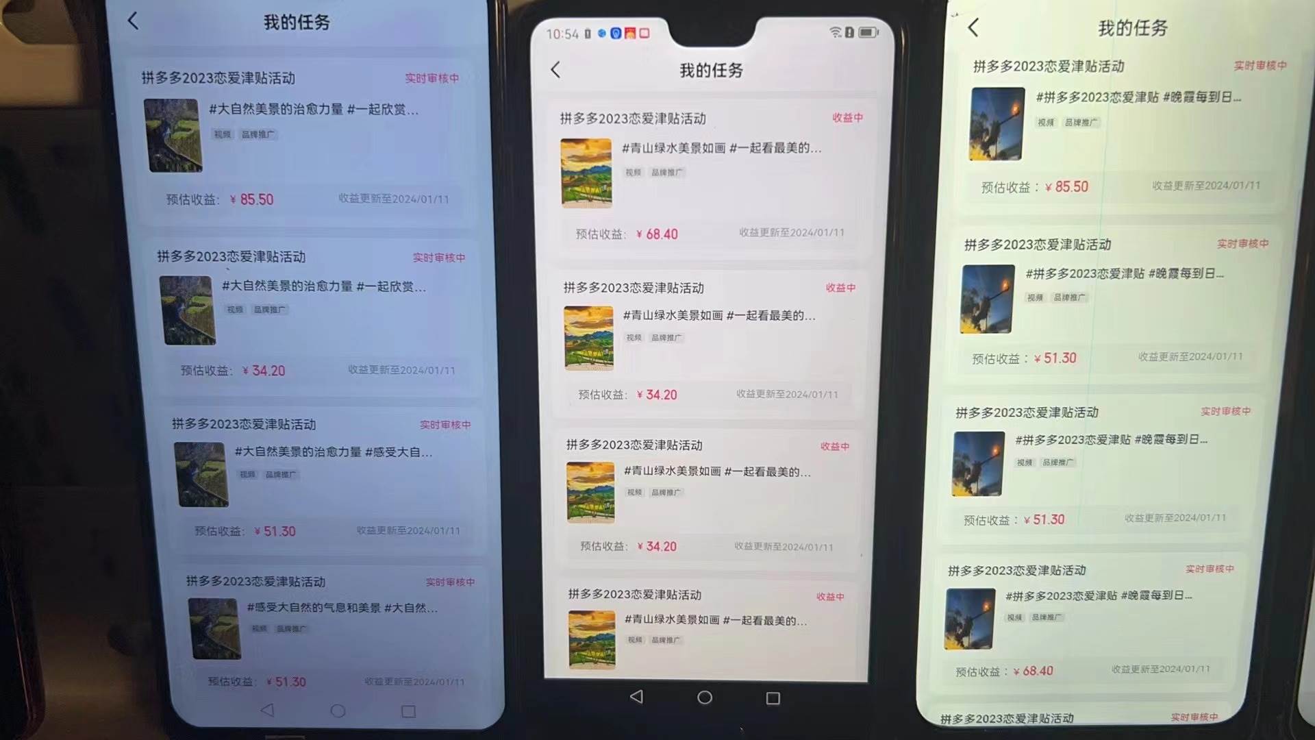 首发 磁力拼多多自*  日入500+插图2