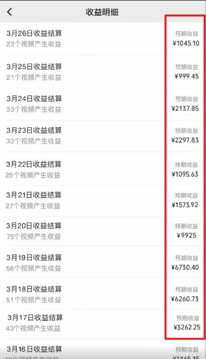 2024视频号最新*收益技术，爆火赛道起号玩法，收益稳定，单日1000+插图1