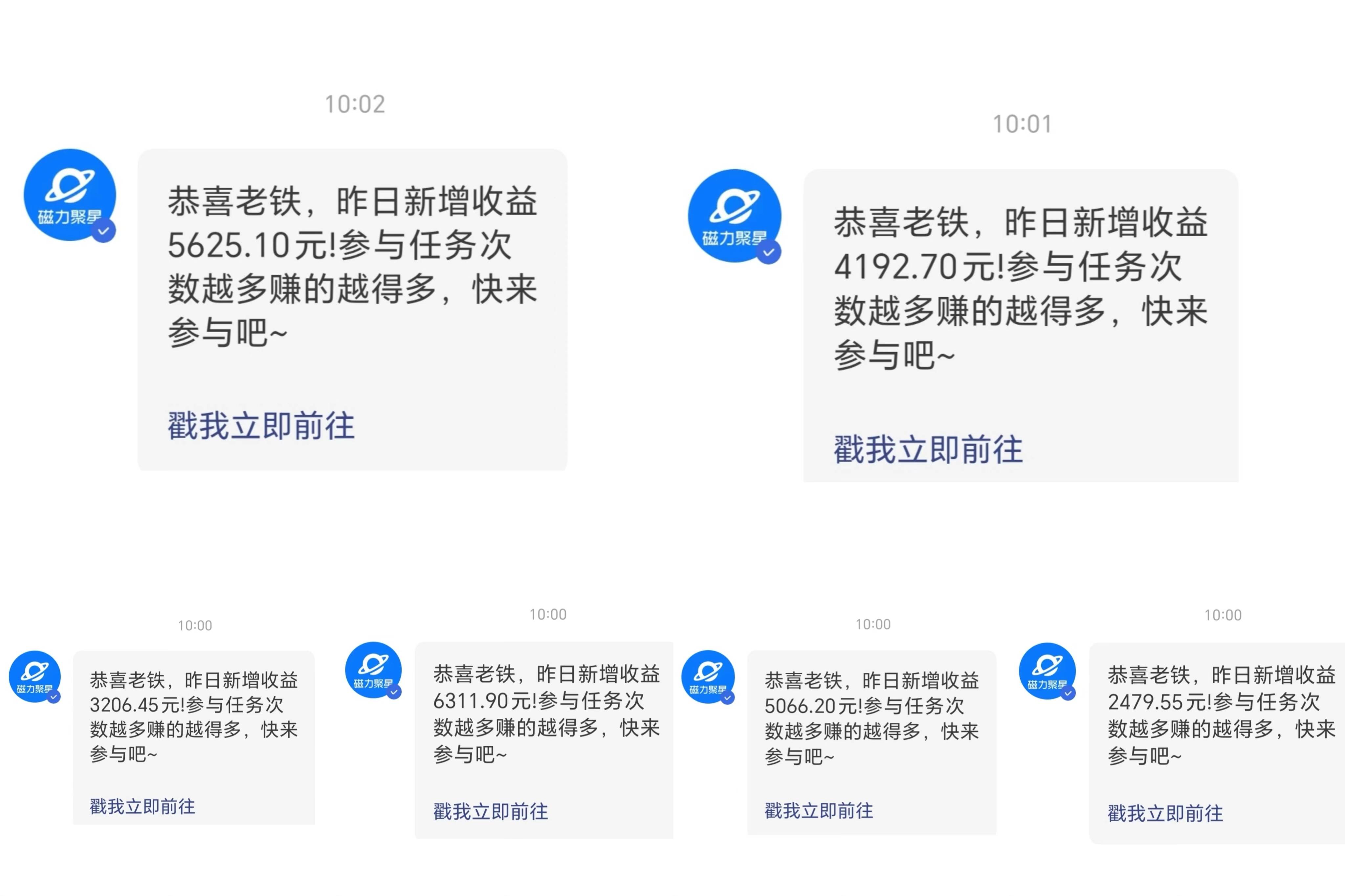 三月快手最新玩法磁力聚星纯*，硬改手机摄像头AI美女自带流量日入3000+…插图1