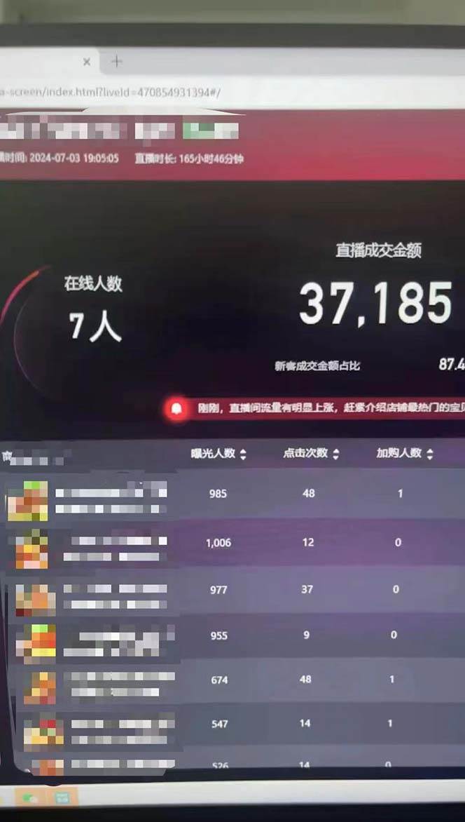淘宝无人带货3.0高收益玩法，月入3万+，无脑**，新手小白可落地实操插图1
