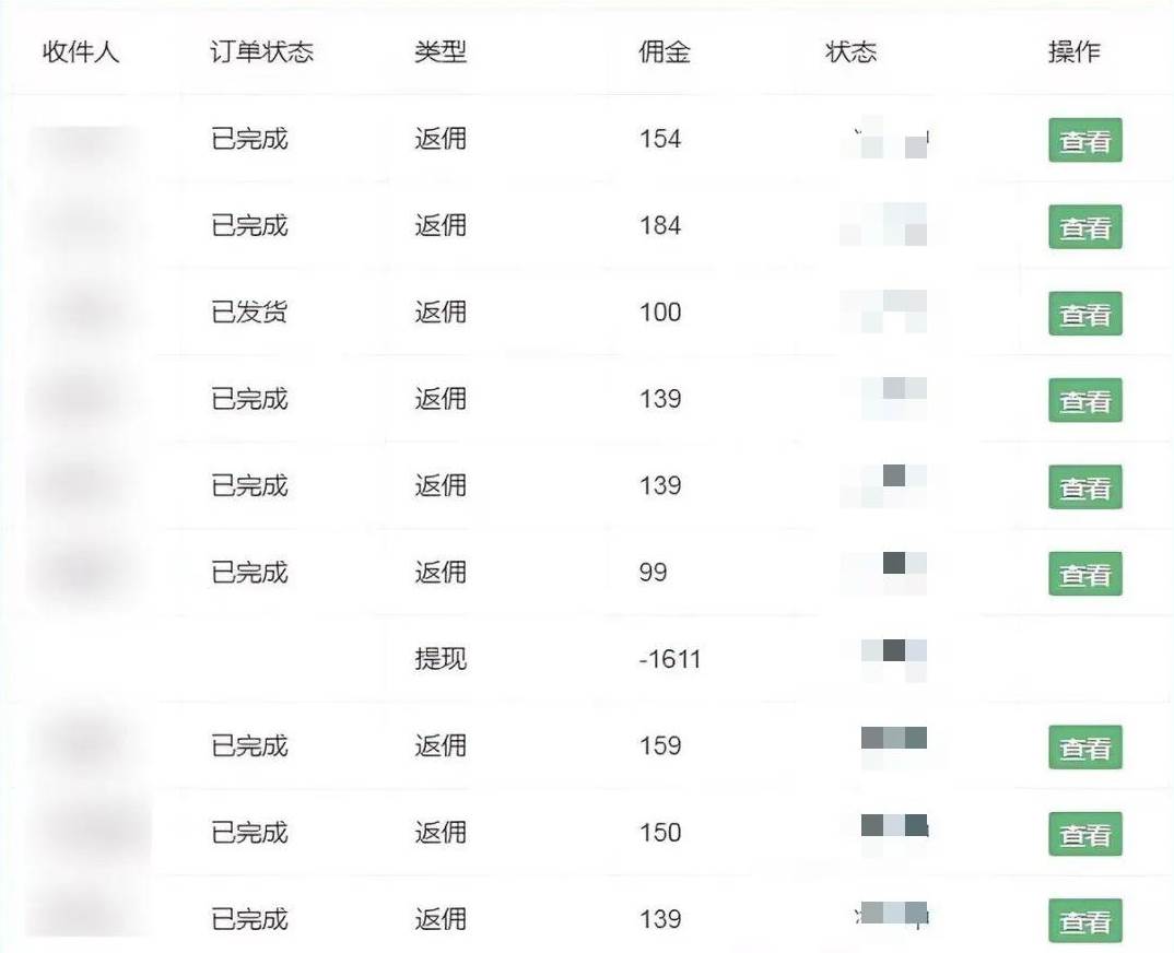 流量卡代理掘金，日**3000+，首码平台变现更暴力，多种推广途径，新…插图3