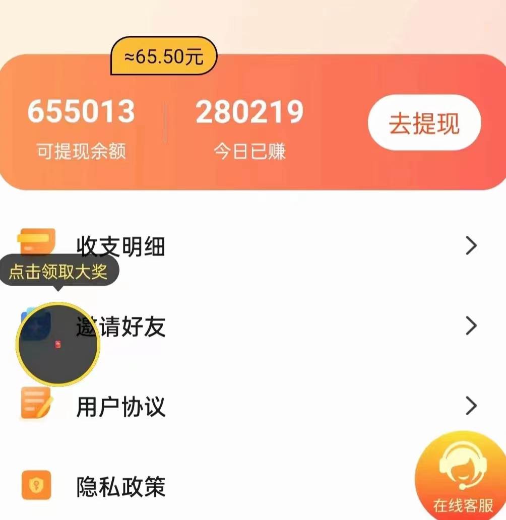 手机简单看广告*收益，单机日收益50-150+，有手机就能做，可批量放大插图3