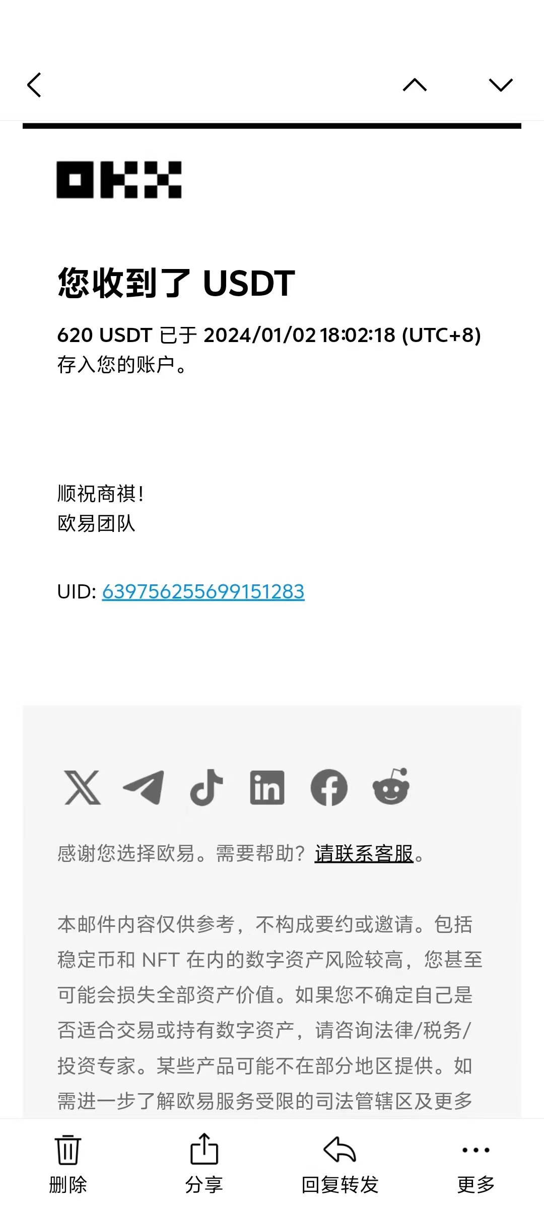 电脑*美金，单机每天收益500+，推广轻松日入1000+插图3