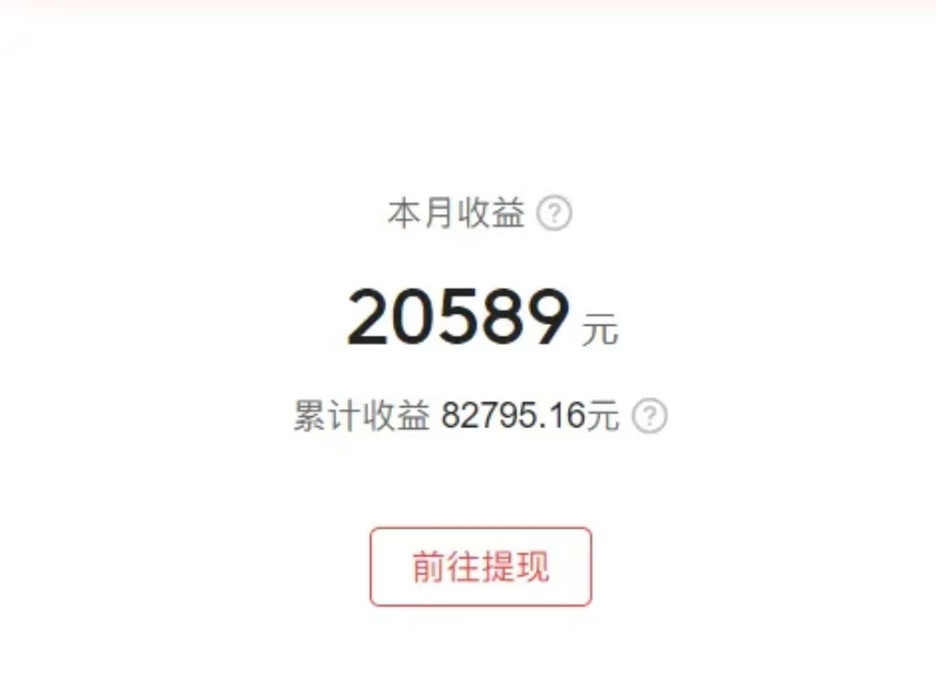 0门槛，0投入，无脑操作，利用AI智能写小说，小白轻松上手，成为小说家，每月**30000+，轻松日入1000+插图2