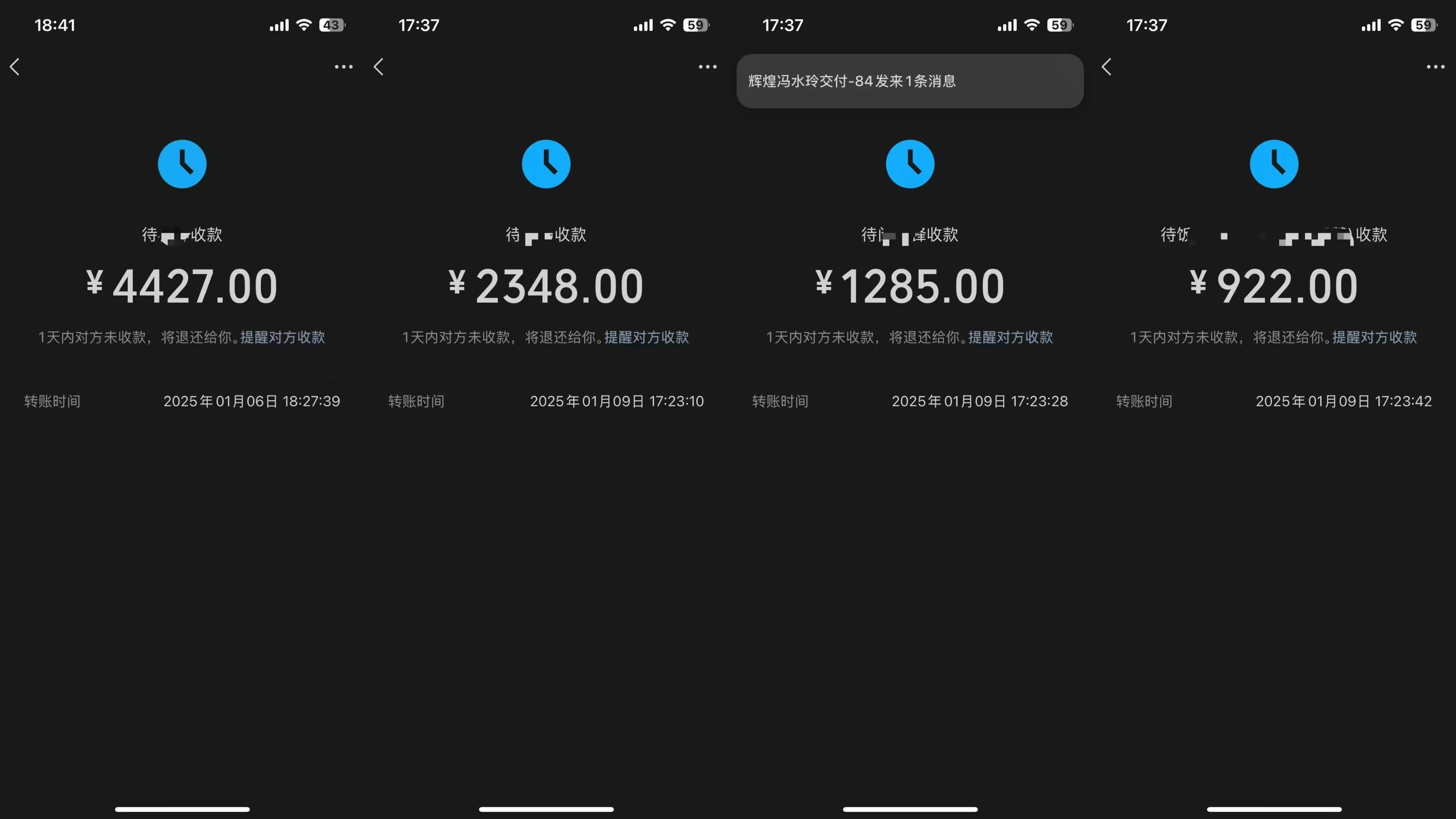 抖音语音无人挂播，不用露脸出声，一天**1000+，手机0粉可播，简单好操作插图1