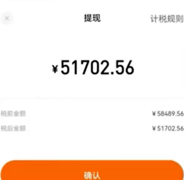 0门槛，0投入，无脑操作，利用AI智能写小说，小白轻松上手，成为小说家，每月**30000+，轻松日入1000+插图1