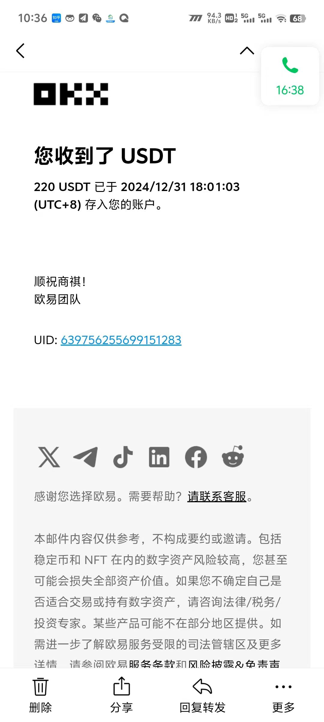 电脑*美金，单机每天收益500+，推广轻松日入1000+插图2