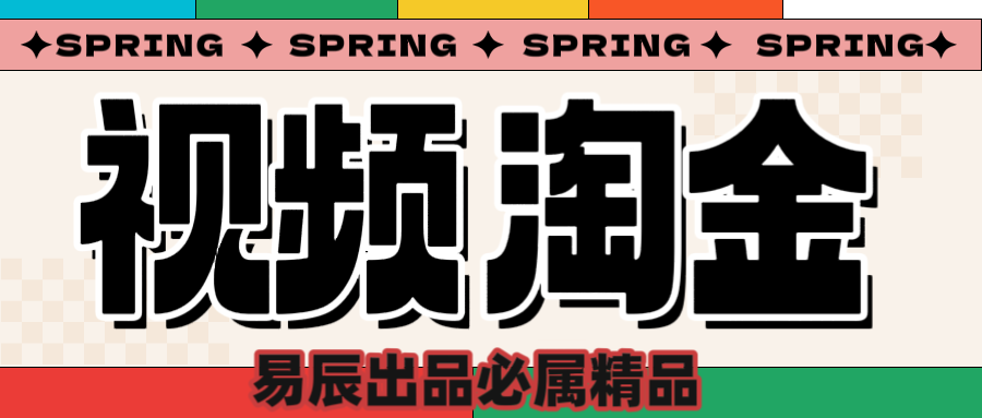 央视没曝光的“视频淘金”暗流：中年人正在批量注册小号插图