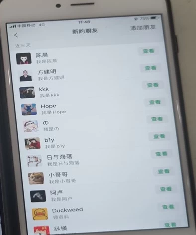 抖音最新截流技术，精准日引200+创业粉，不封号，独家教程插图1