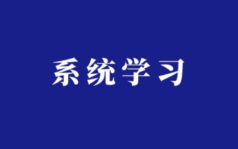 从0到1小红书卖AI提示词项目实战复盘