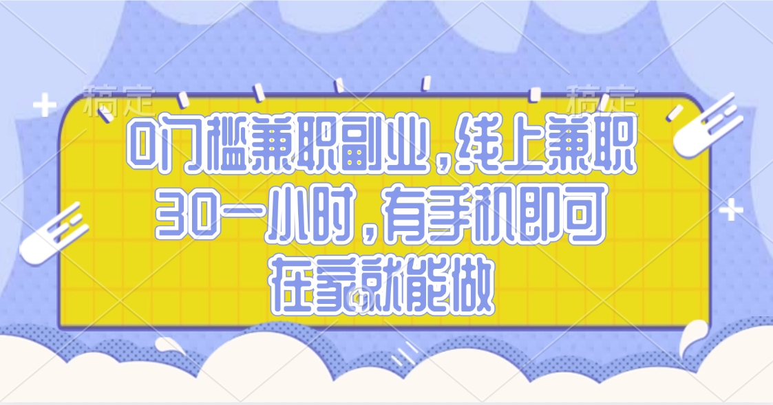 视频号创作者分成，民间故事玩法3.0，单日收益300+插图