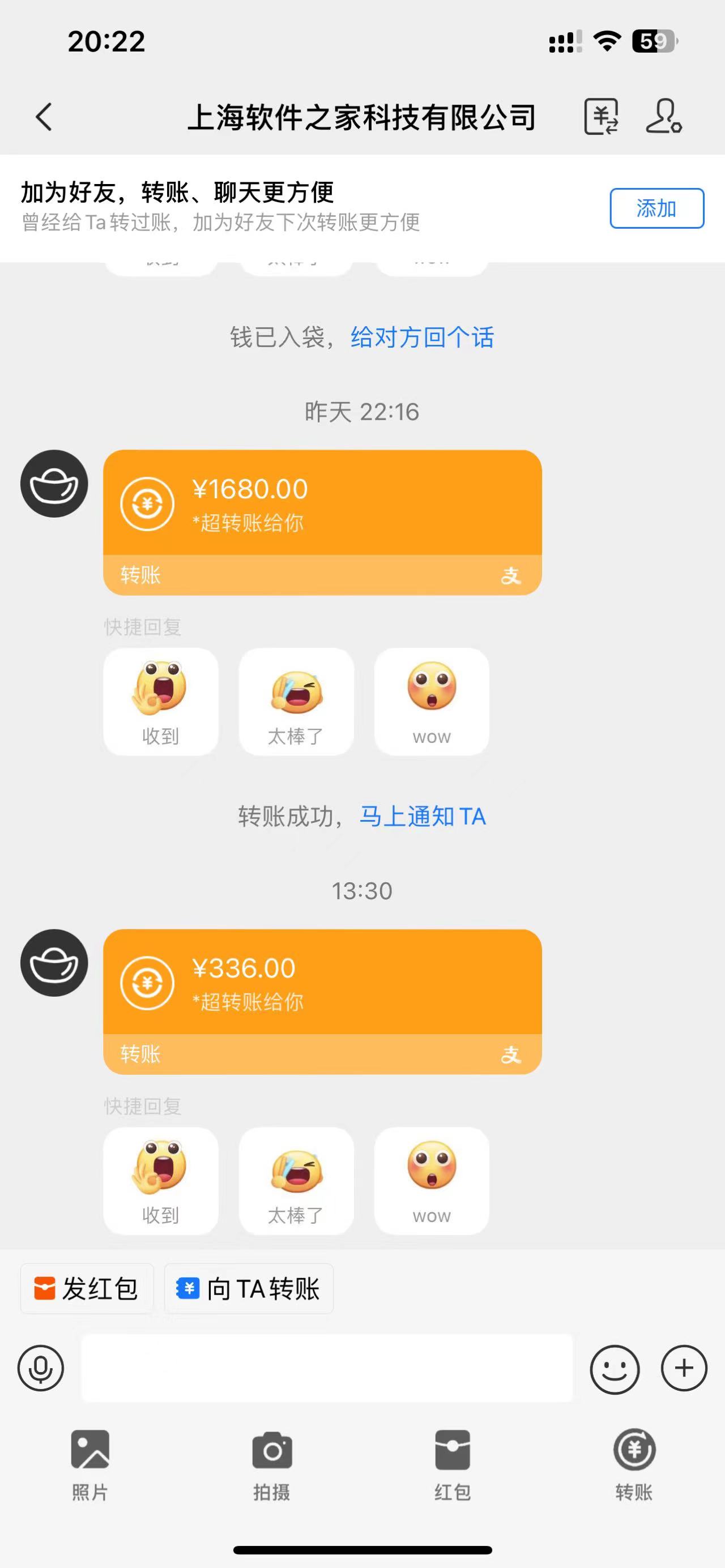应用下载电脑**，单机每天俩小时300+管道收益轻松日入1000+插图3