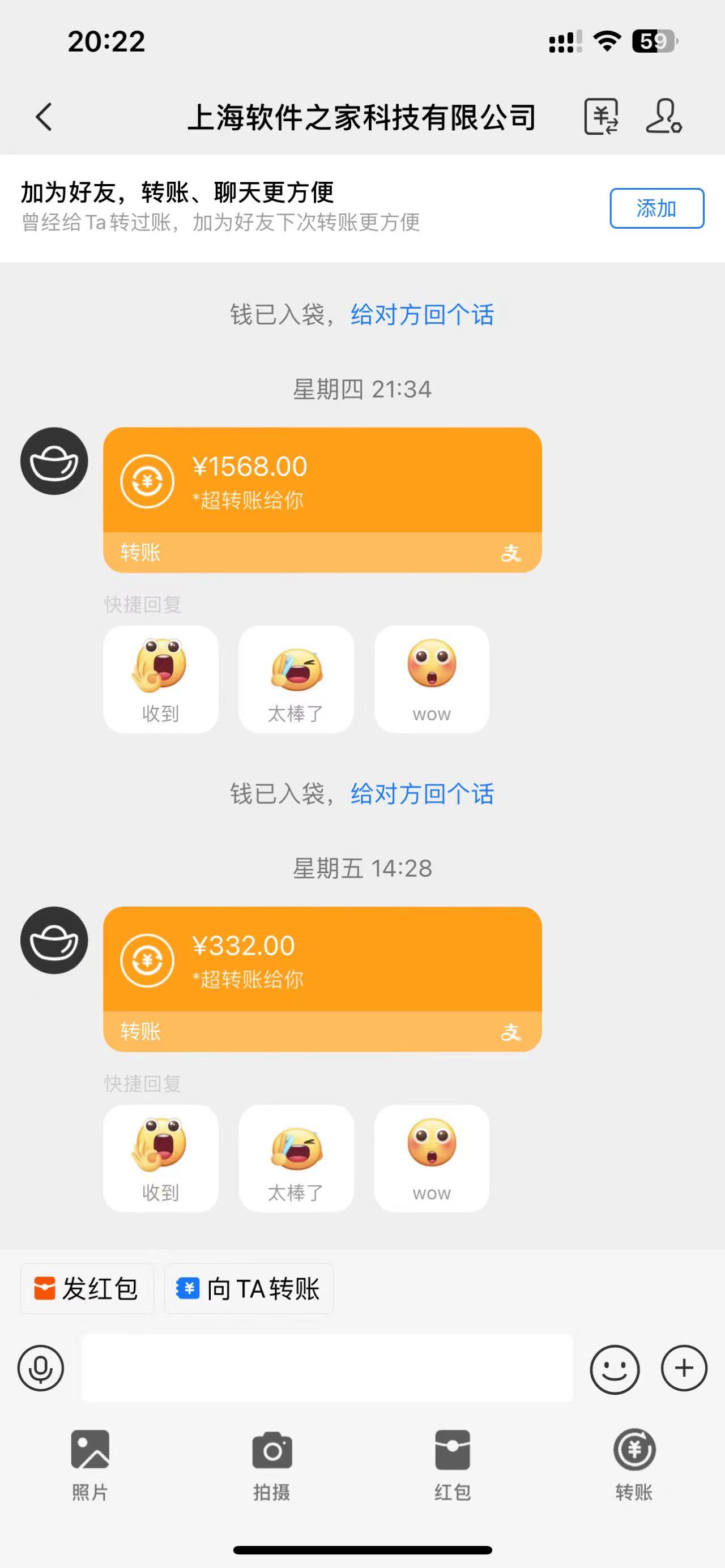 应用下载电脑**，单机每天俩小时300+管道收益轻松日入1000+插图1